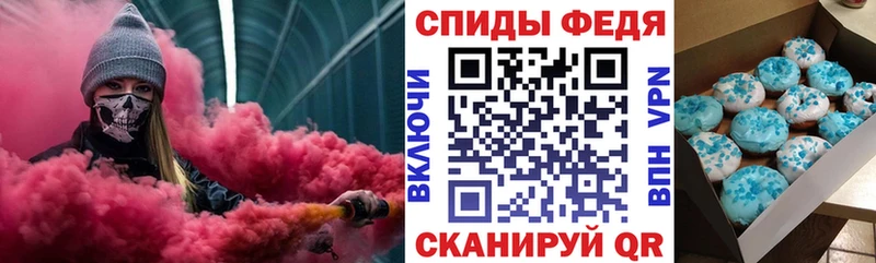 площадка формула  Абакан  Амфетамин Розовый  где продают наркотики 