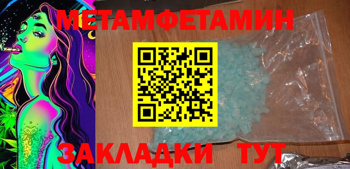 АМФЕТАМИН Premium  Амфетамин  АМФЕТАМИН  Абакан  Вход с VPN 