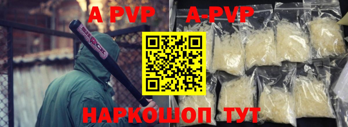 ГЕРОИН Абакан