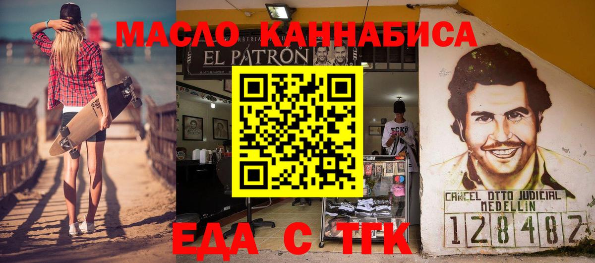 Canna-Cookies конопля  Вход с VPN  Абакан 