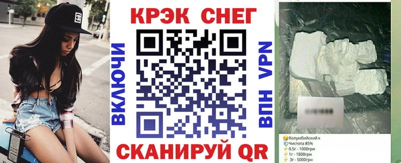 Cocaine Колумбийский  Абакан 