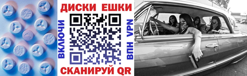 как найти закладки  Абакан  ЭКСТАЗИ VHQ 