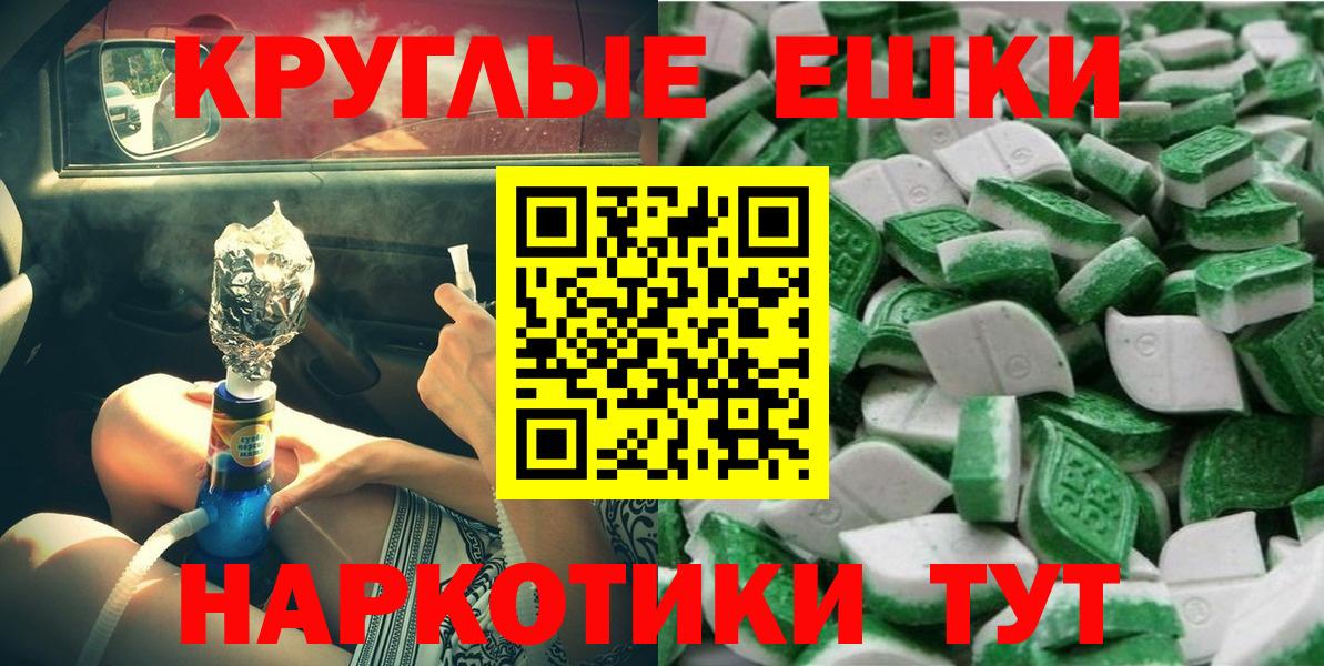 Абакан  Экстази louis Vuitton  Вход с VPN  Ecstasy бентли 
