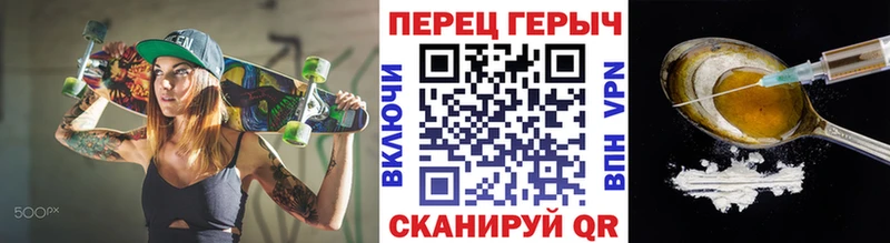 Героин белый Абакан