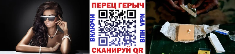 как найти наркотики  hydra зеркало  ГЕРОИН гречка  Абакан 