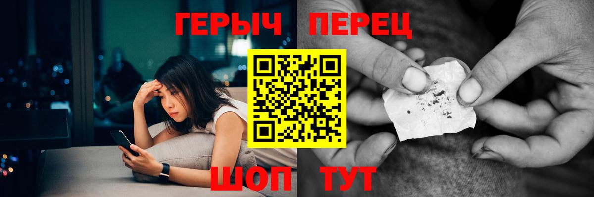 Меф  Вход с VPN  А ПВП  Мяу-Мяу  Абакан  КОКАИН  Марихуана  Марихуана  ГАШИШ 