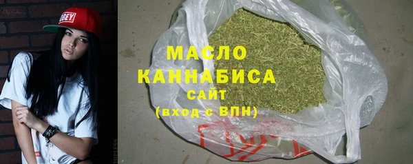 каннабис Осташков