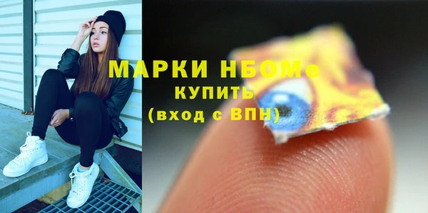 каннабис Осташков