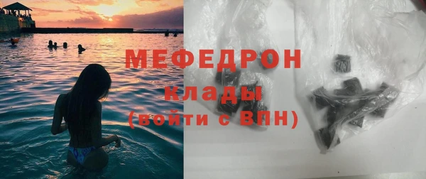 ешки Осинники