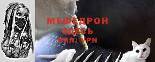 ешки Осинники
