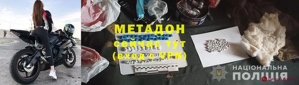 ешки Осинники