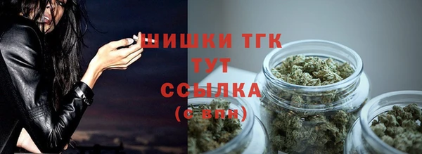 каннабис Осташков