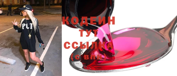 каннабис Осташков