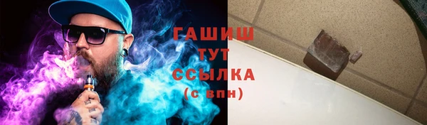 прущий лед Заволжск