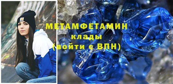 каннабис Осташков