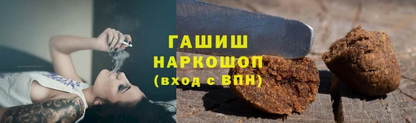 каннабис Осташков