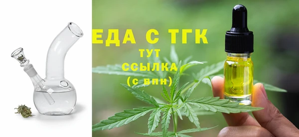 каннабис Осташков