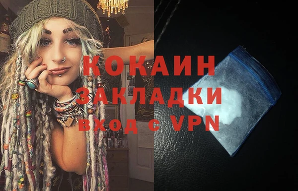 каннабис Осташков