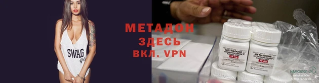 каннабис Осташков