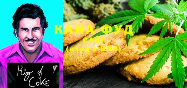 каннабис Осташков