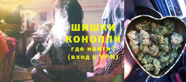 каннабис Осташков