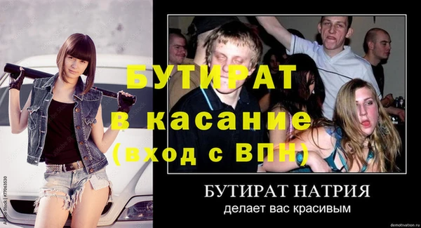 каннабис Осташков