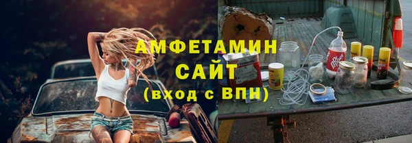 каннабис Осташков