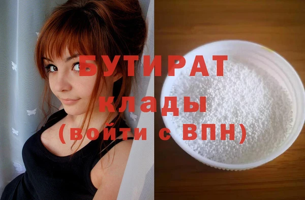каннабис Осташков