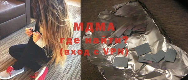 метамфетамин Заволжье