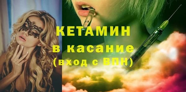 мефедрон мука Армянск