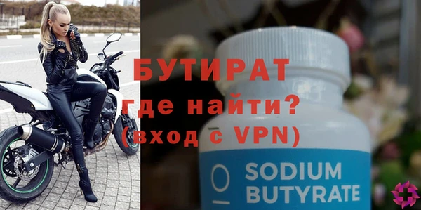 ешки Осинники