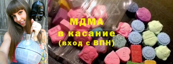каннабис Осташков