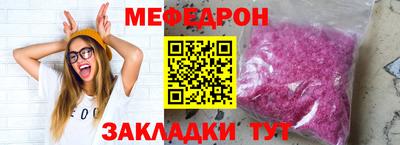 винт Павлово
