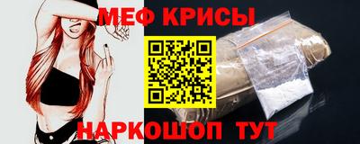 винт Павлово