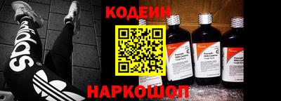 герыч Отрадный