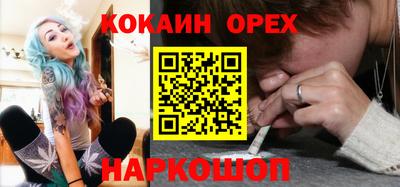 герыч Отрадный