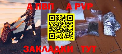 метадон Абакан