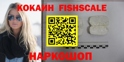 MESCALINE Абакан