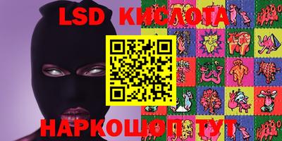 МДМА Абинск