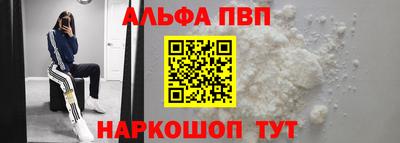 скорость Апрелевка