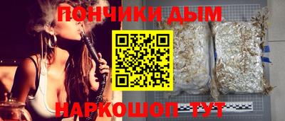 МДМА Абинск