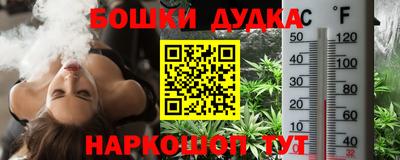 винт Павлово