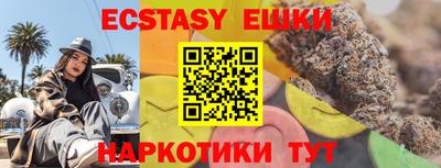 винт Павлово