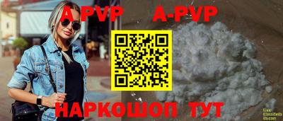 герыч Отрадный