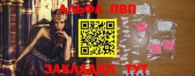 винт Павлово