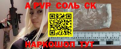 винт Павлово
