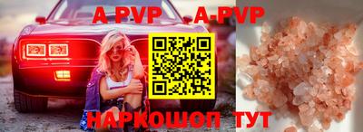 герыч Отрадный
