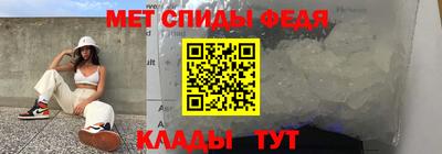 метадон Абакан