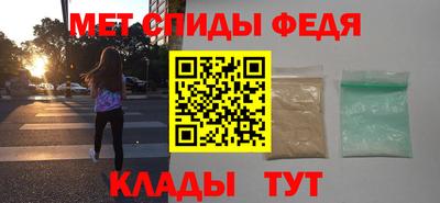 ALPHA PVP Отрадное