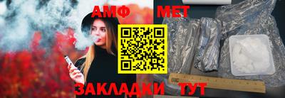 герыч Отрадный